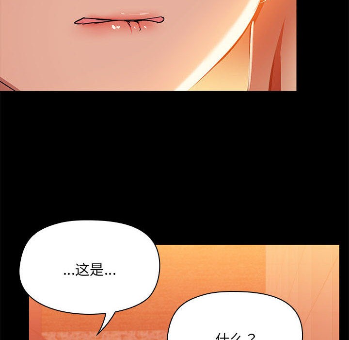 第2话 - 第133.jpg页