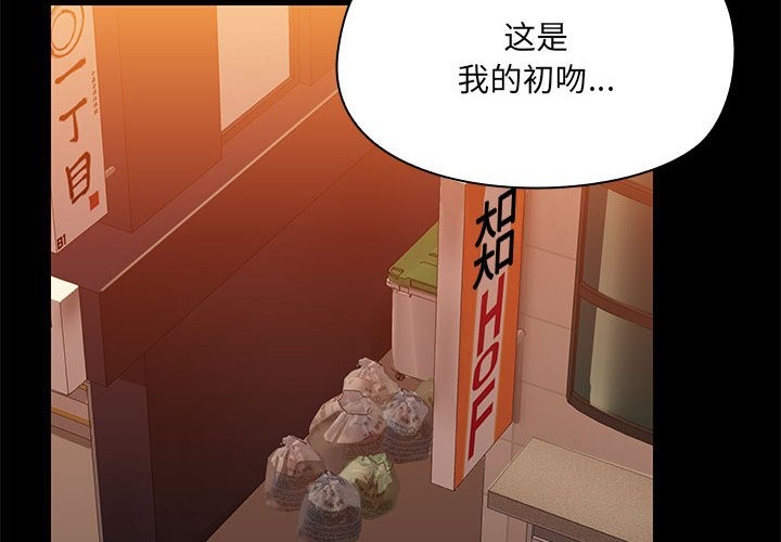 第3话 - 第2.jpg页