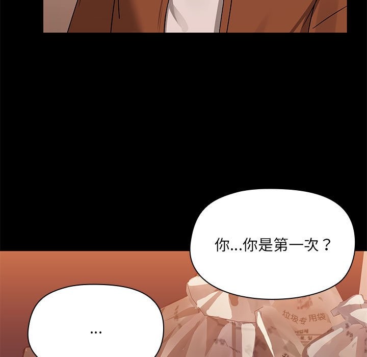 第3话 - 第9.jpg页