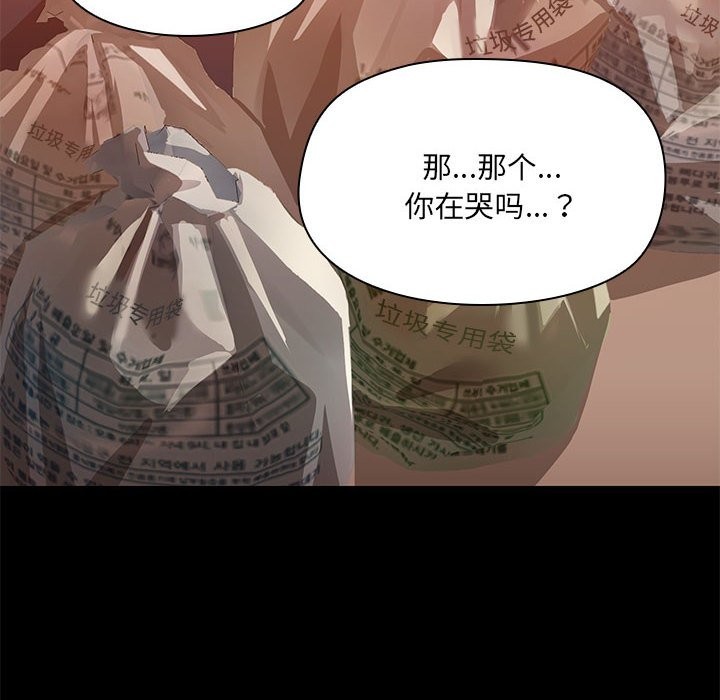 第3话 - 第10.jpg页