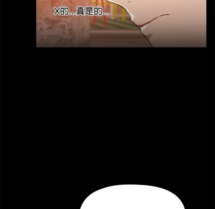 第3话 - 第12.jpg页