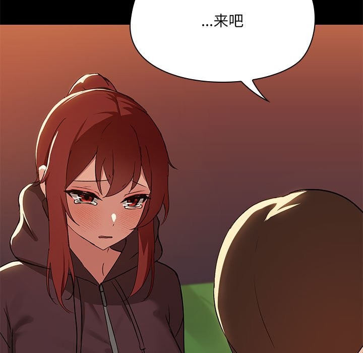 第3话 - 第13.jpg页
