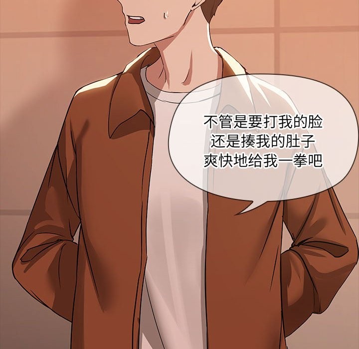 第3话 - 第16.jpg页