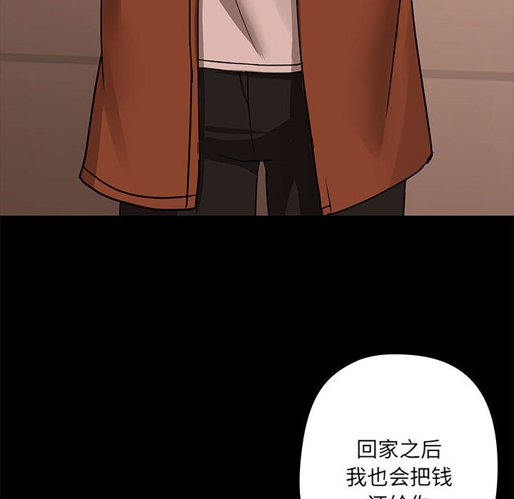 第3话 - 第17.jpg页