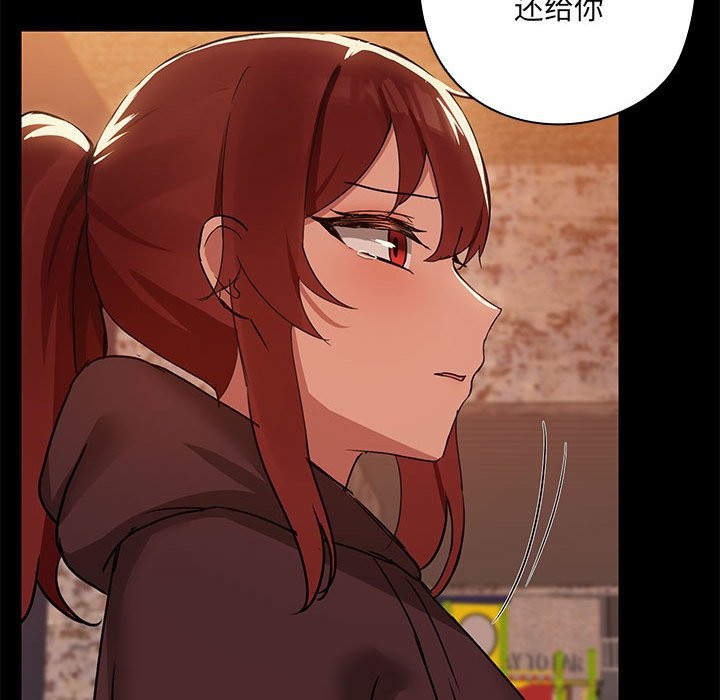 第3话 - 第18.jpg页