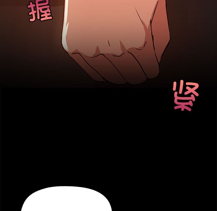 第3话 - 第20.jpg页