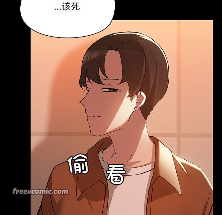 第3话 - 第21.jpg页