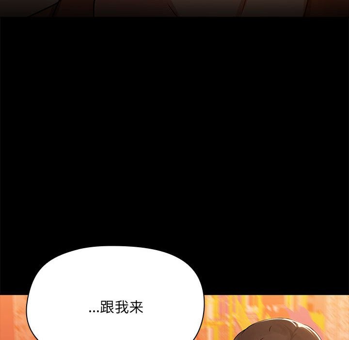 第3话 - 第25.jpg页
