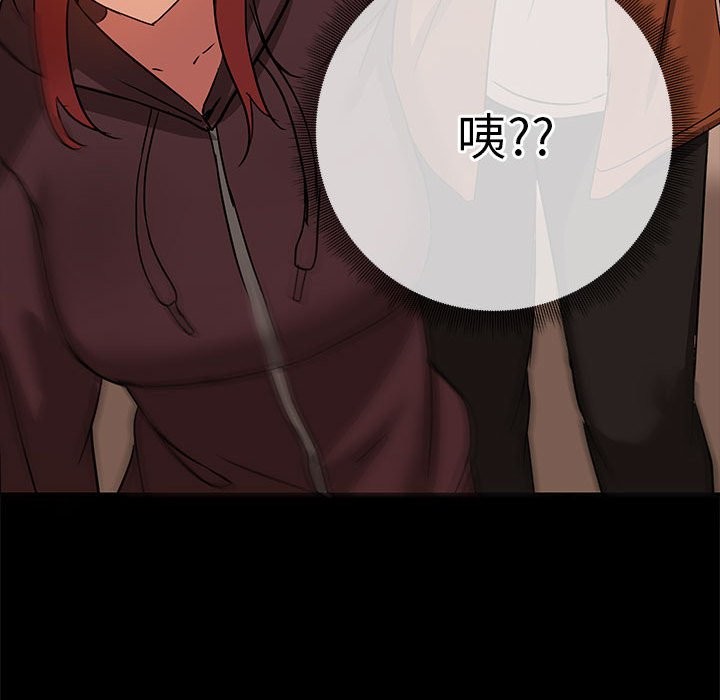 第3话 - 第27.jpg页