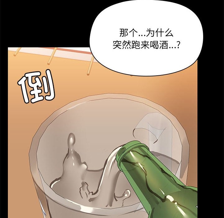 第3话 - 第31.jpg页