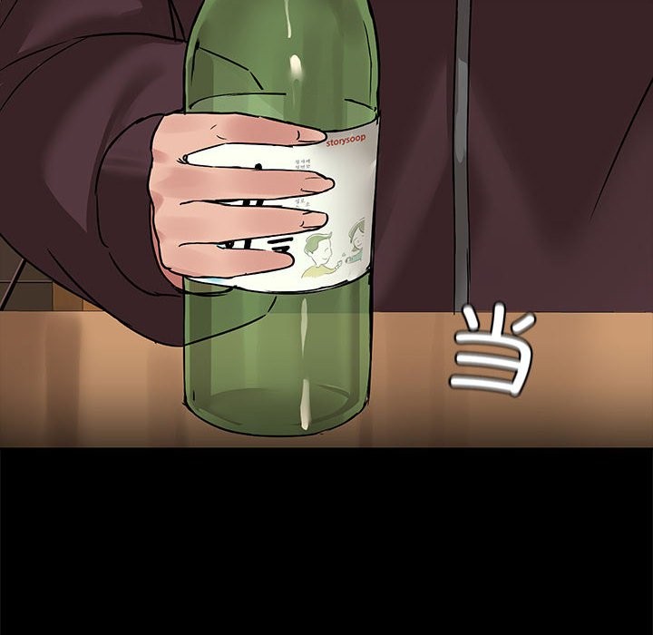 第3话 - 第33.jpg页