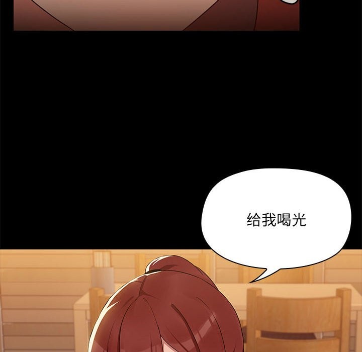 第3话 - 第35.jpg页