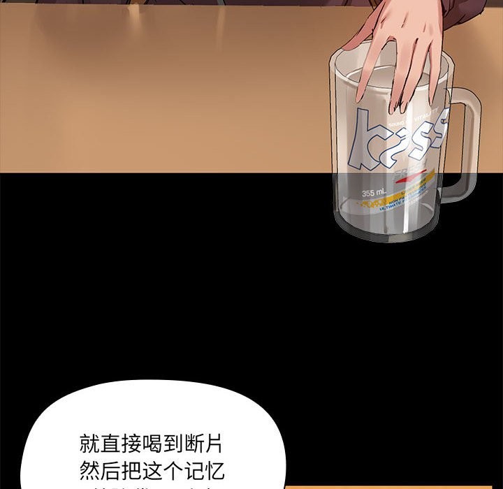 第3话 - 第37.jpg页