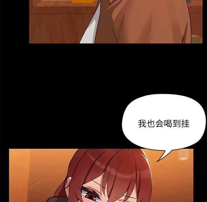 第3话 - 第39.jpg页