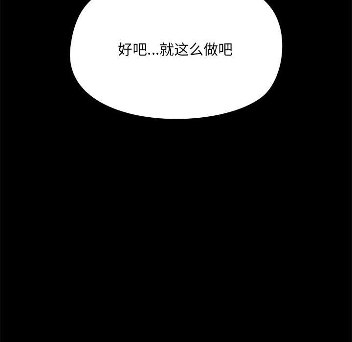 第3话 - 第43.jpg页