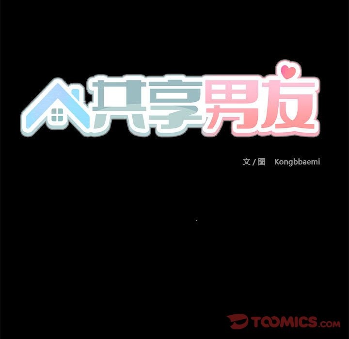 第3话 - 第45.jpg页