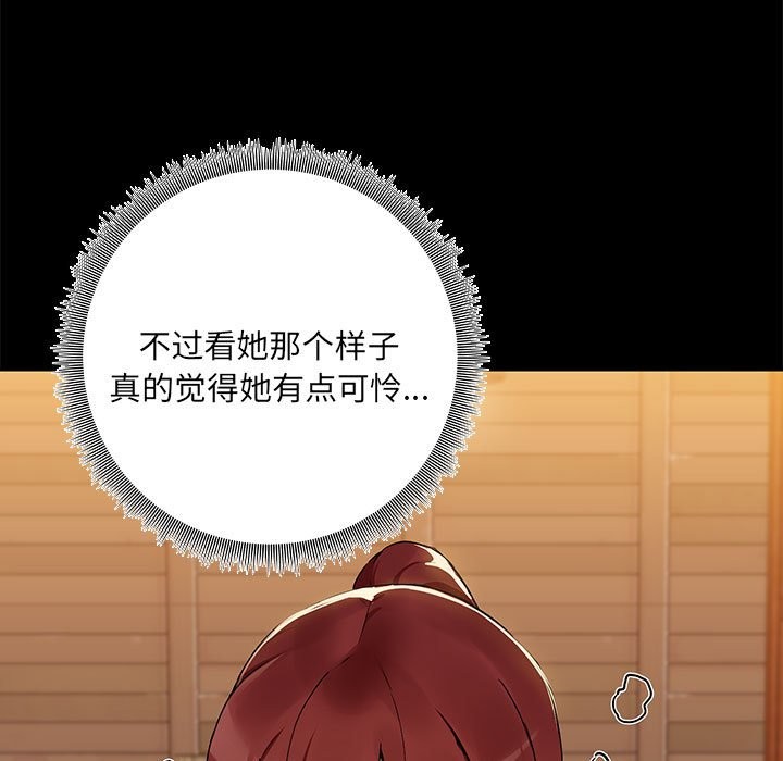 第3话 - 第49.jpg页