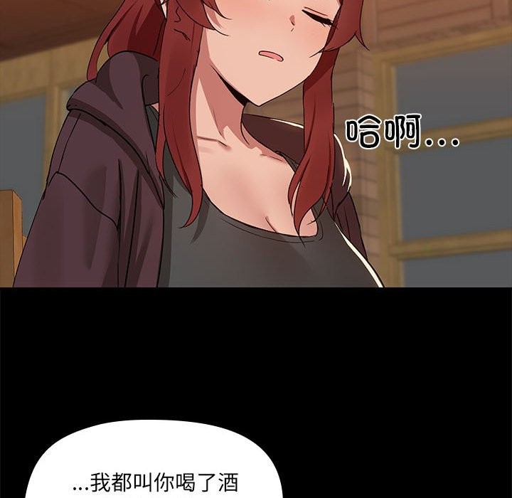 第3话 - 第55.jpg页