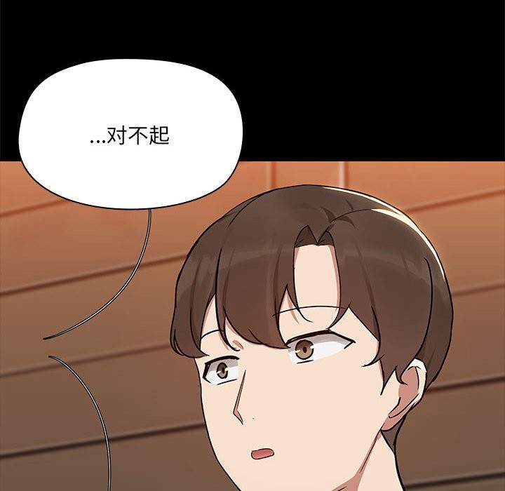 第3话 - 第59.jpg页