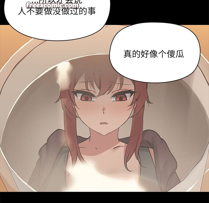 第3话 - 第63.jpg页