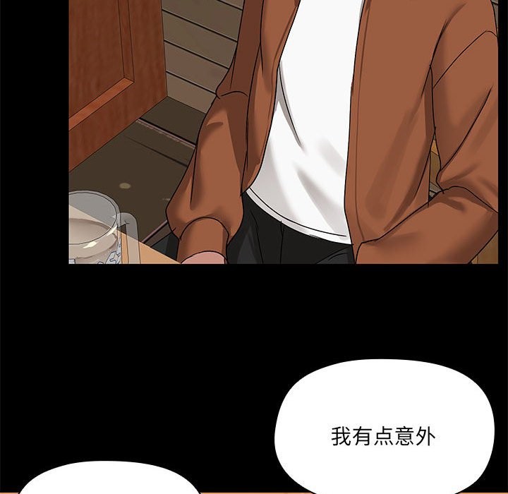 第3话 - 第65.jpg页
