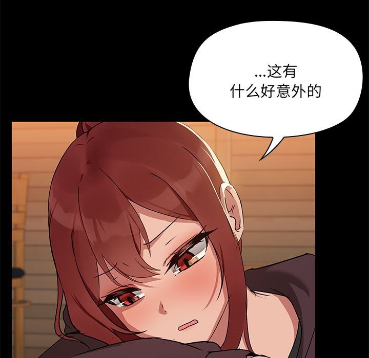 第3话 - 第68.jpg页