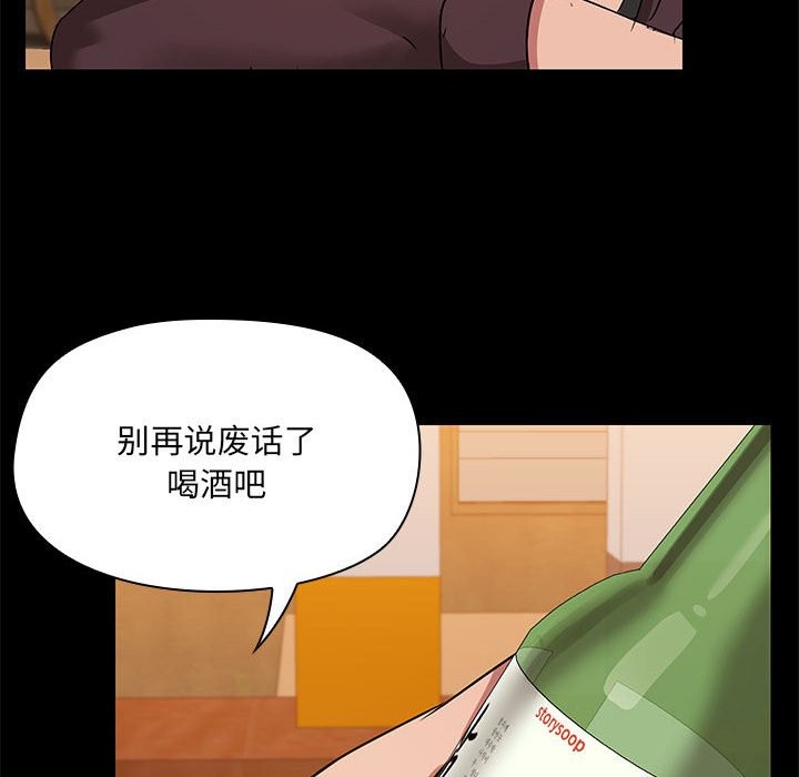 第3话 - 第69.jpg页