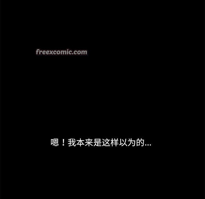 第3话 - 第84.jpg页