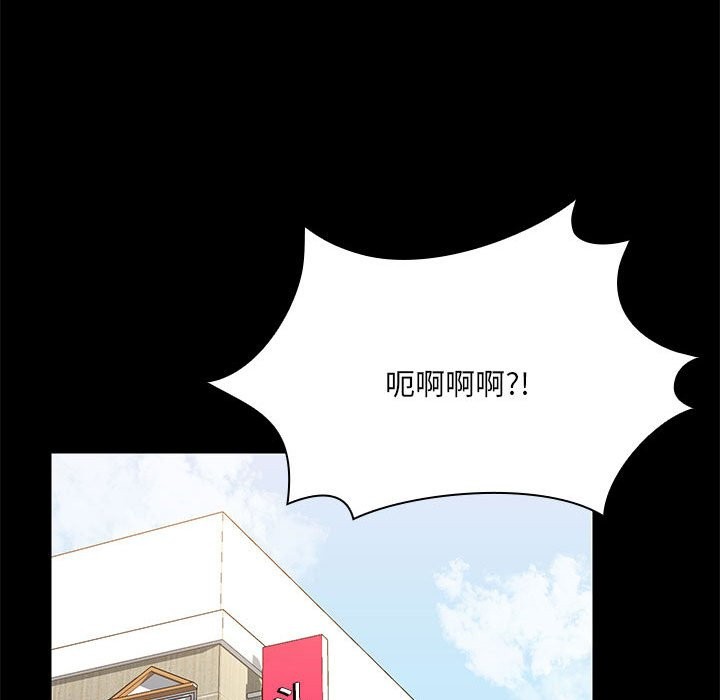 第3话 - 第85.jpg页