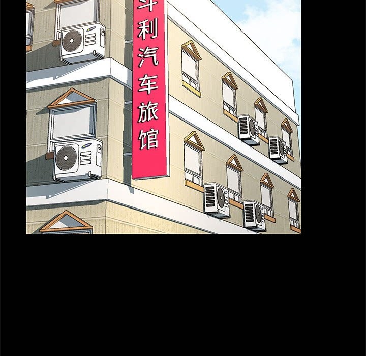 第3话 - 第86.jpg页