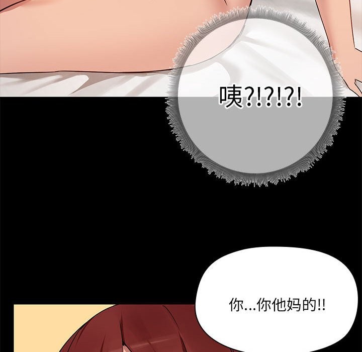 第3话 - 第90.jpg页