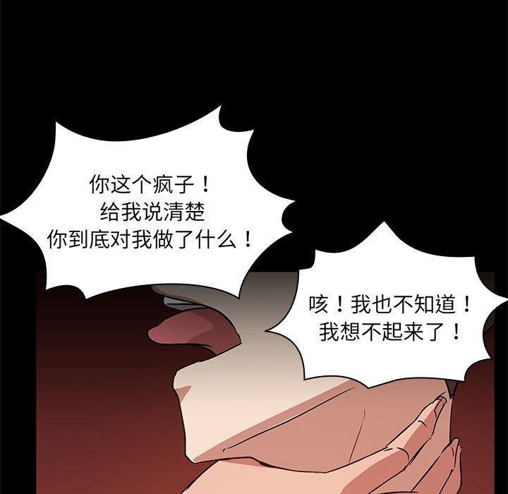 第3话 - 第92.jpg页