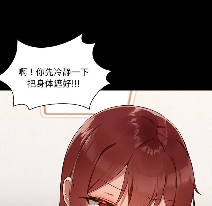 第3话 - 第99.jpg页