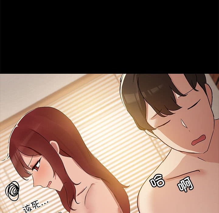 第3话 - 第103.jpg页