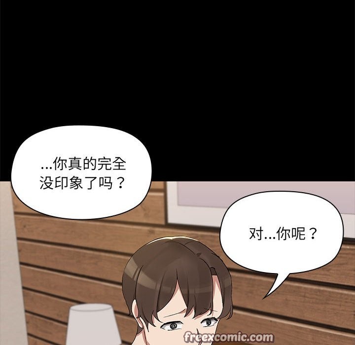 第3话 - 第105.jpg页