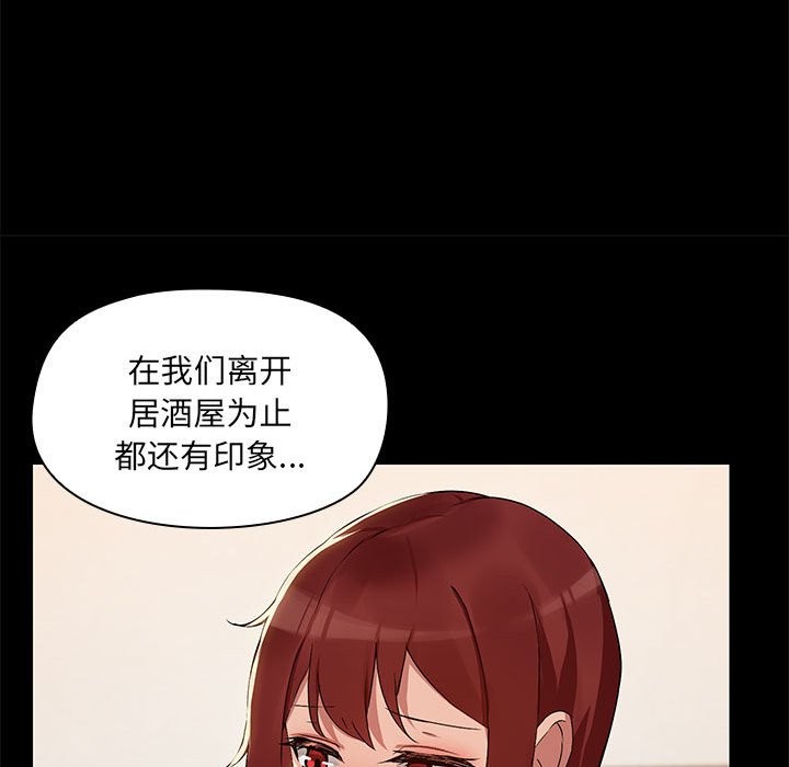 第3话 - 第107.jpg页