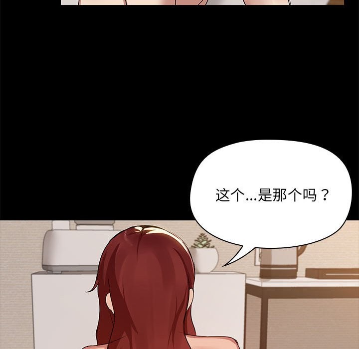 第3话 - 第115.jpg页