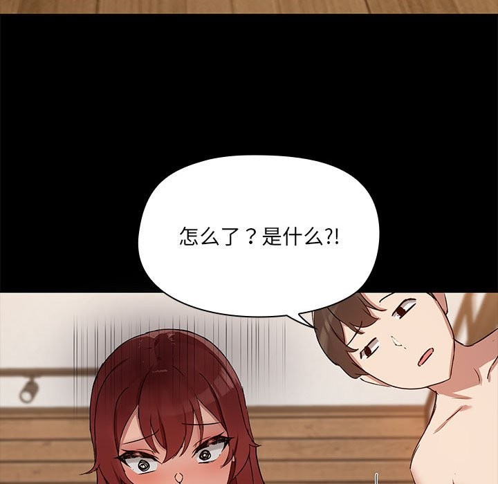 第3话 - 第117.jpg页