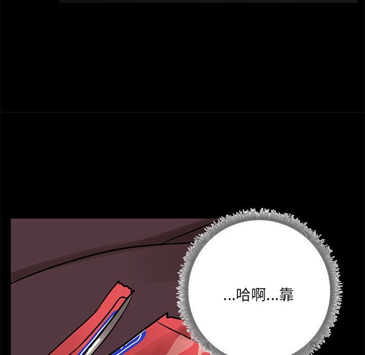 第3话 - 第120.jpg页