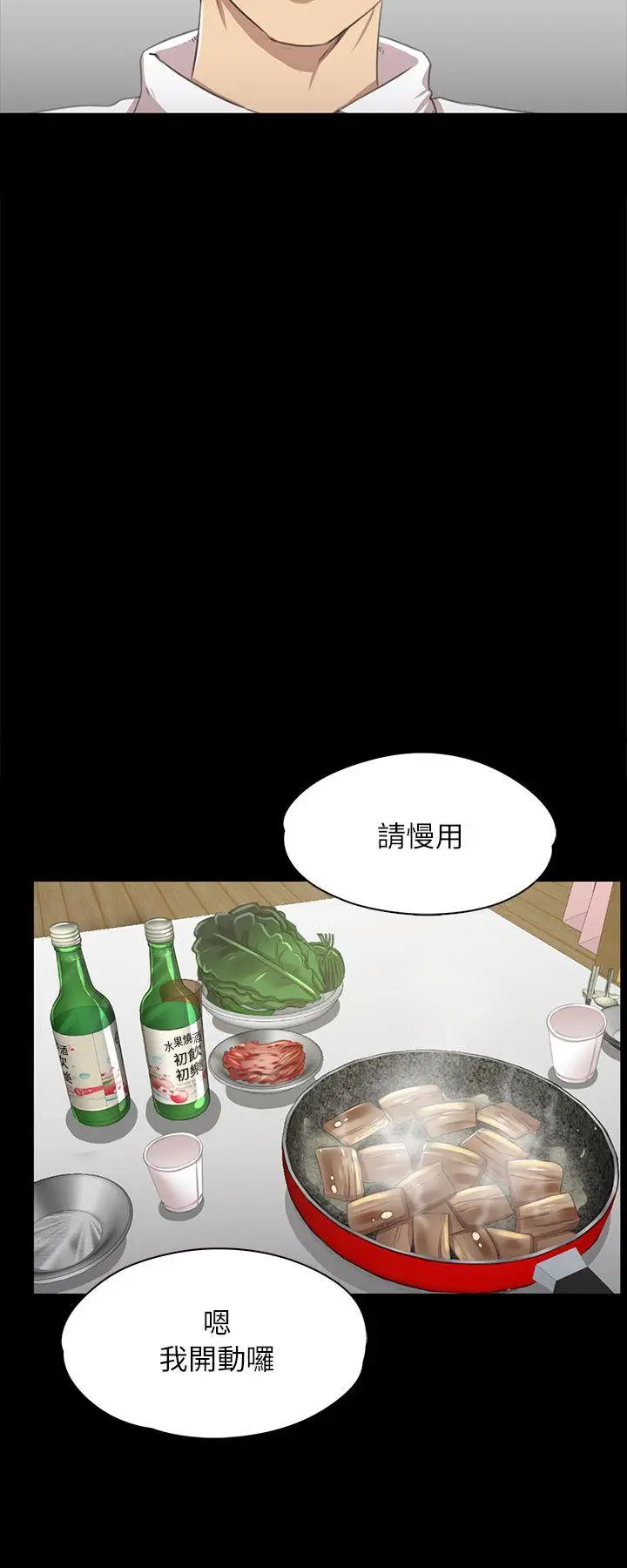 第16话 - 第15.jpg页