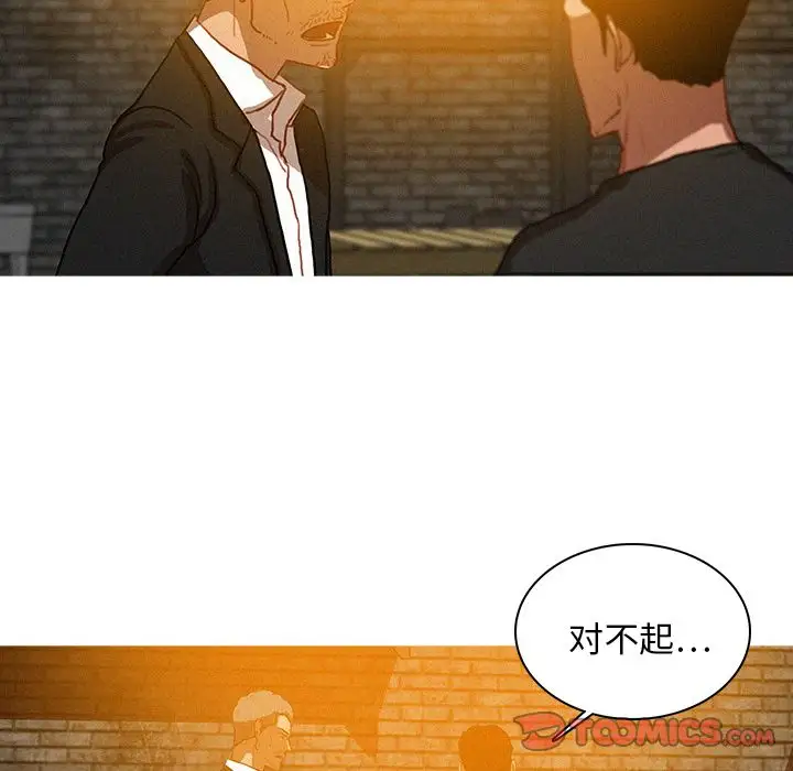 第25章 - 第34.jpg页