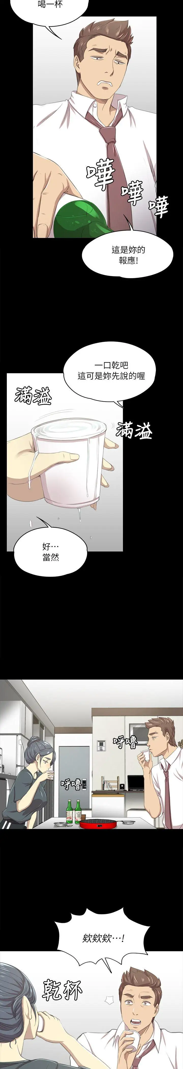 第16话 - 第18.jpg页