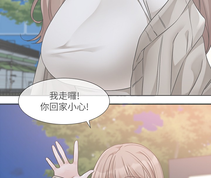 第192话-林佳瑜，约会邀请函 - 第4.jpg页