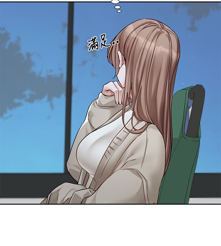 第192话-林佳瑜，约会邀请函 - 第7.jpg页