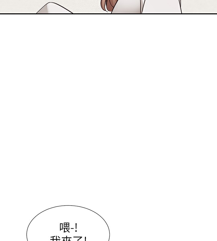 第192话-林佳瑜，约会邀请函 - 第16.jpg页