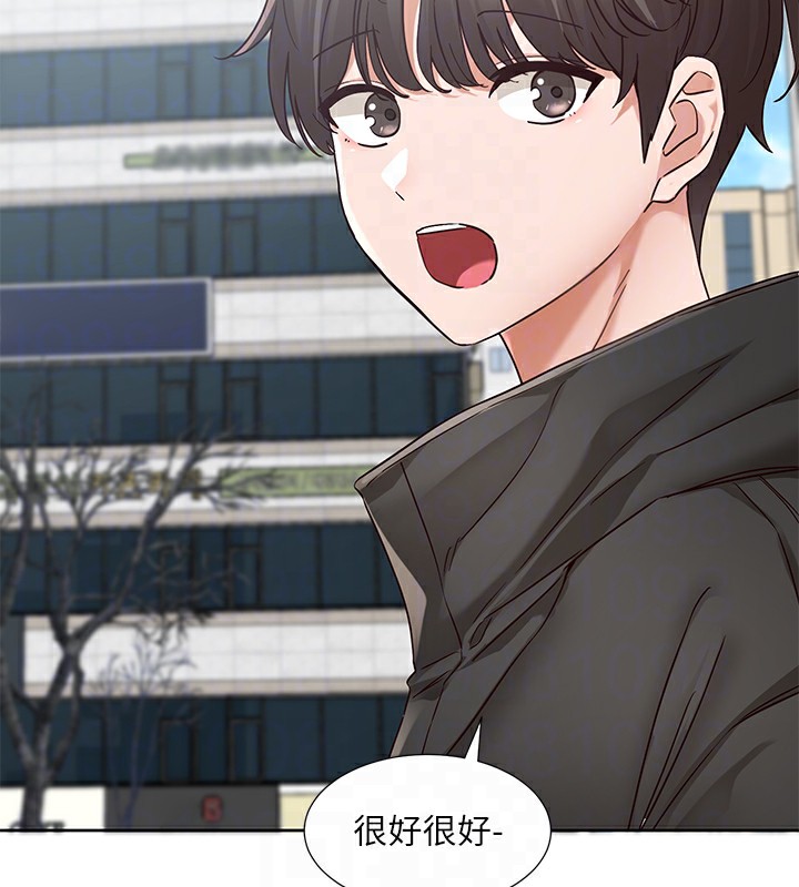 第192话-林佳瑜，约会邀请函 - 第20.jpg页