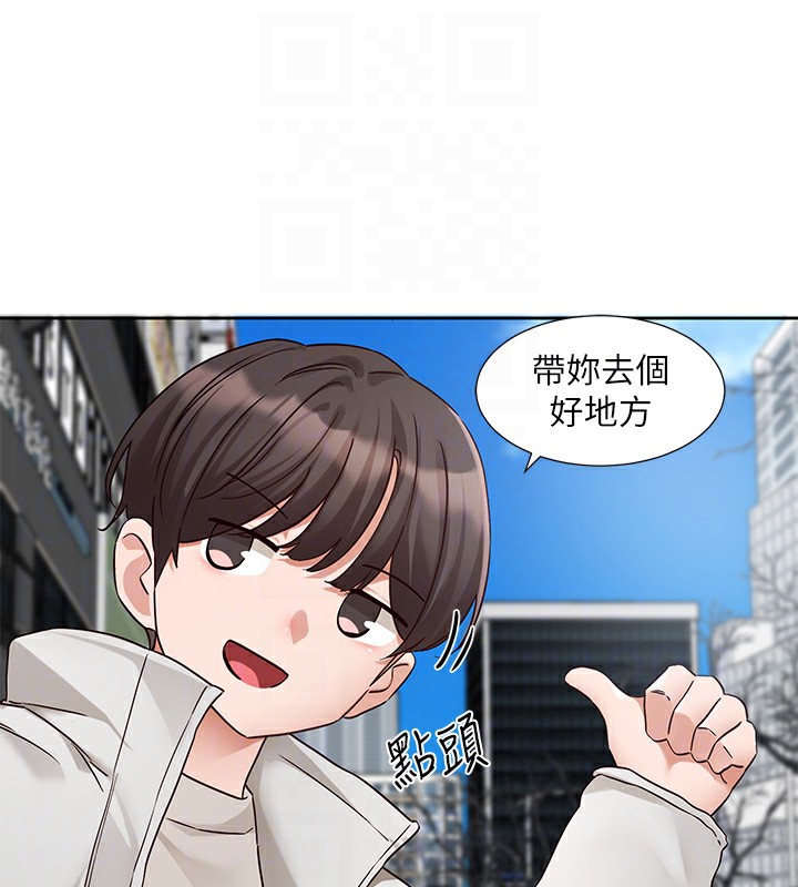第192话-林佳瑜，约会邀请函 - 第32.jpg页