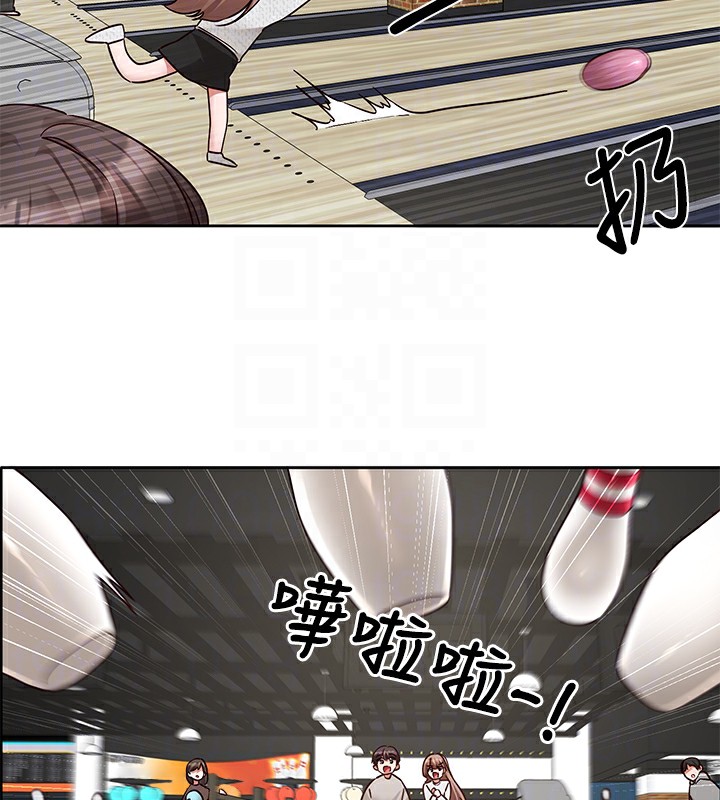 第192话-林佳瑜，约会邀请函 - 第34.jpg页