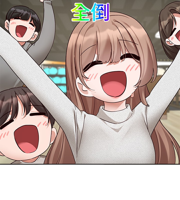第192话-林佳瑜，约会邀请函 - 第36.jpg页