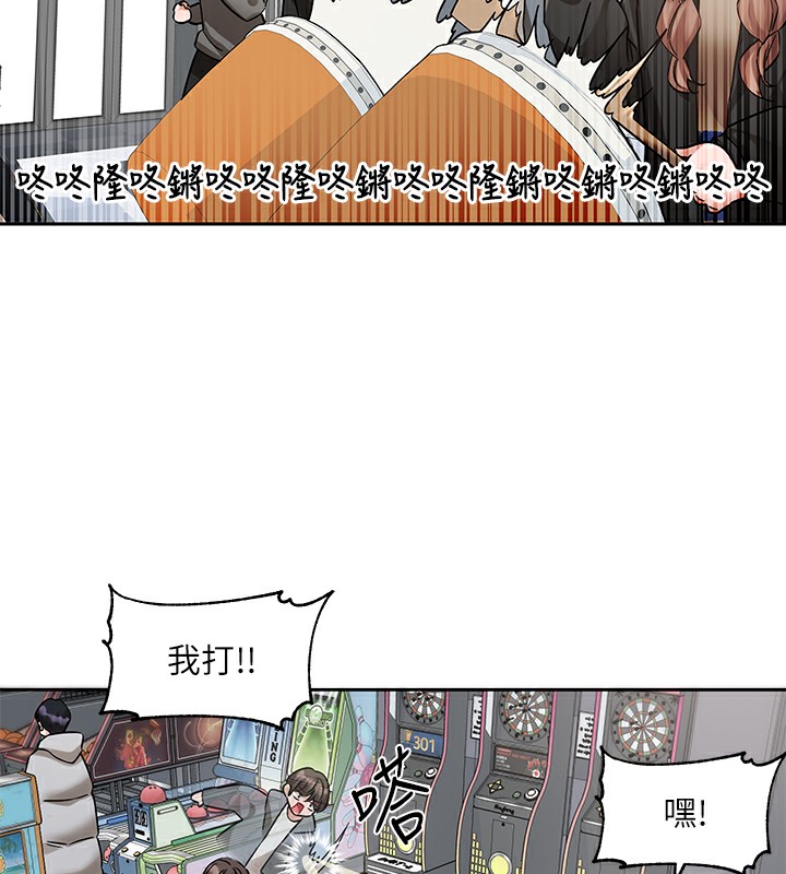 第192话-林佳瑜，约会邀请函 - 第40.jpg页